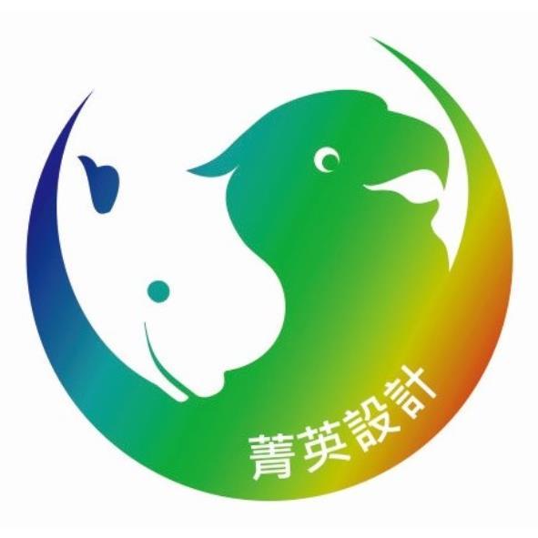 精綻創意設計有限公司 菁英設計及圖