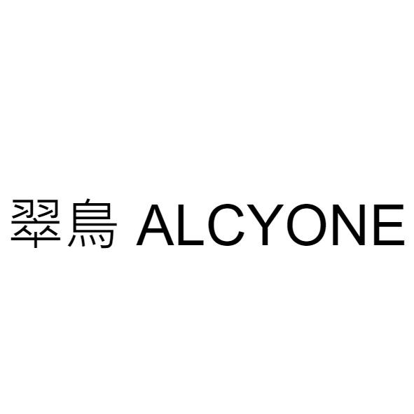 翠鳥 ALCYONE