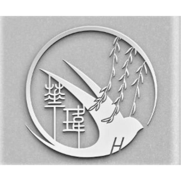 華瑋及圖