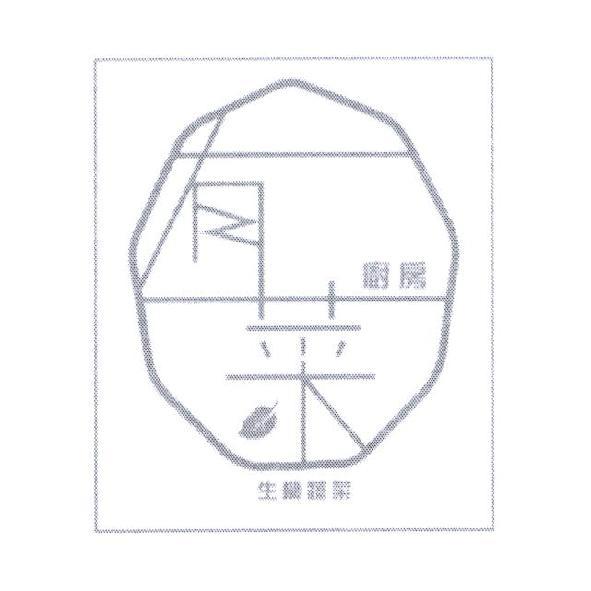 有菜廚房生機蔬菜及圖