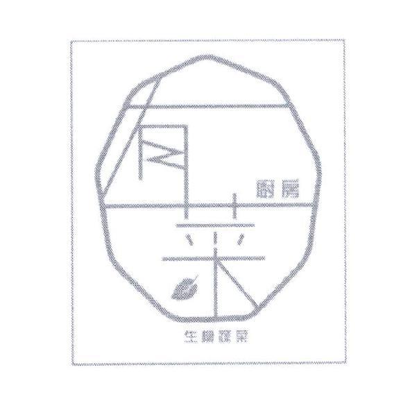 有菜廚房生機蔬菜及圖