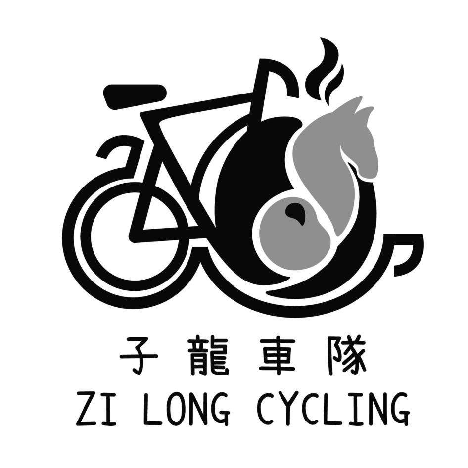 子龍咖啡館　林昆德 子龍車隊ZI LONG CYCLING及圖