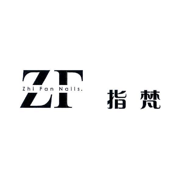ZF ZHI FAN NAILS 指梵