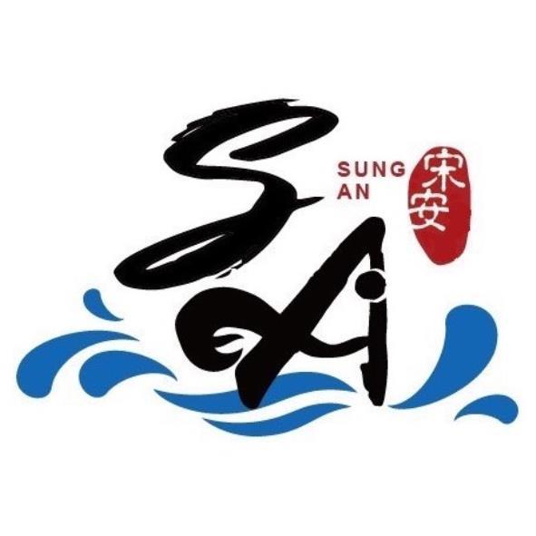 宋安SUNG AN及圖