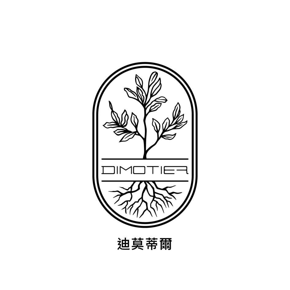 迪莫蒂爾DIMOTIER及圖