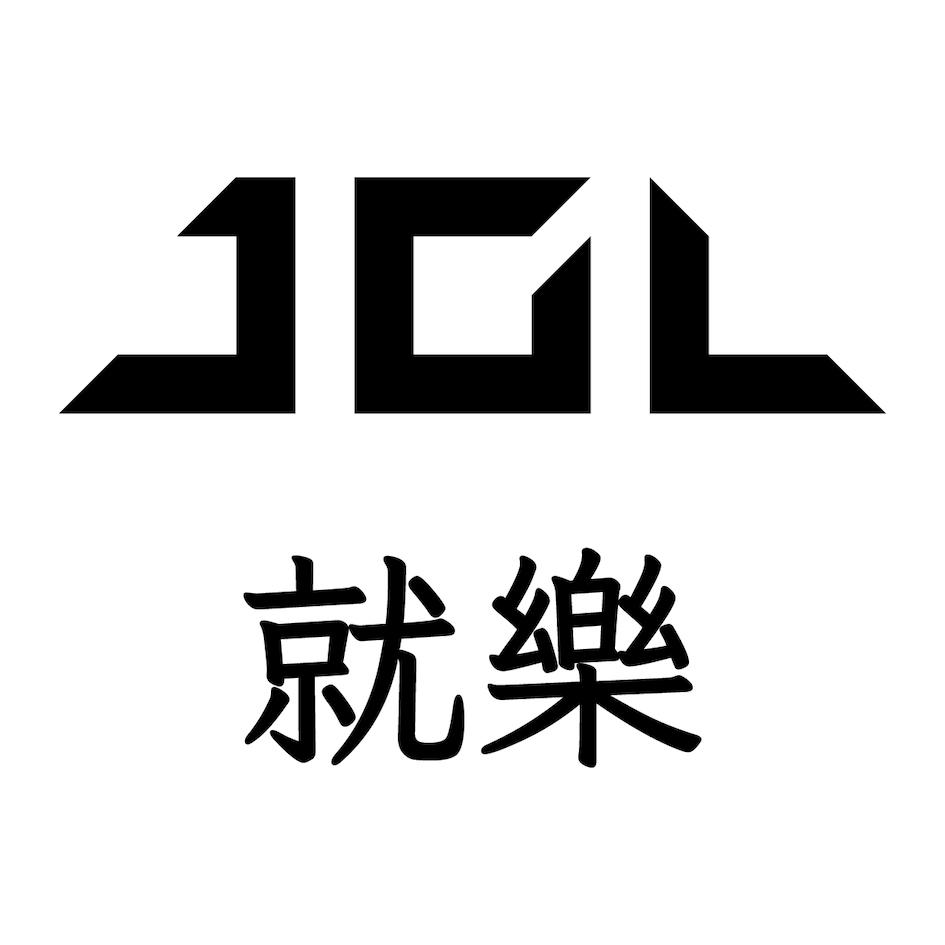 就樂及Jol設計字