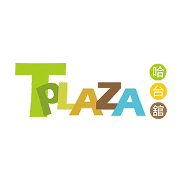 哈台舘 TPLAZA設計字