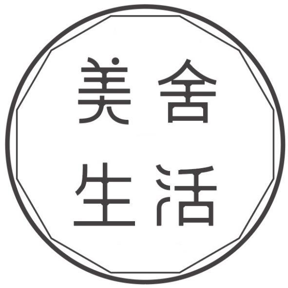 美舍生活及設計圖