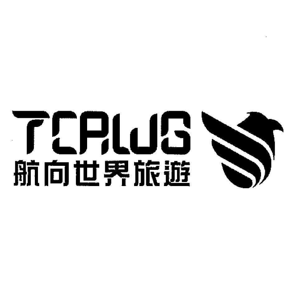 TCAWG航向世界旅遊及圖