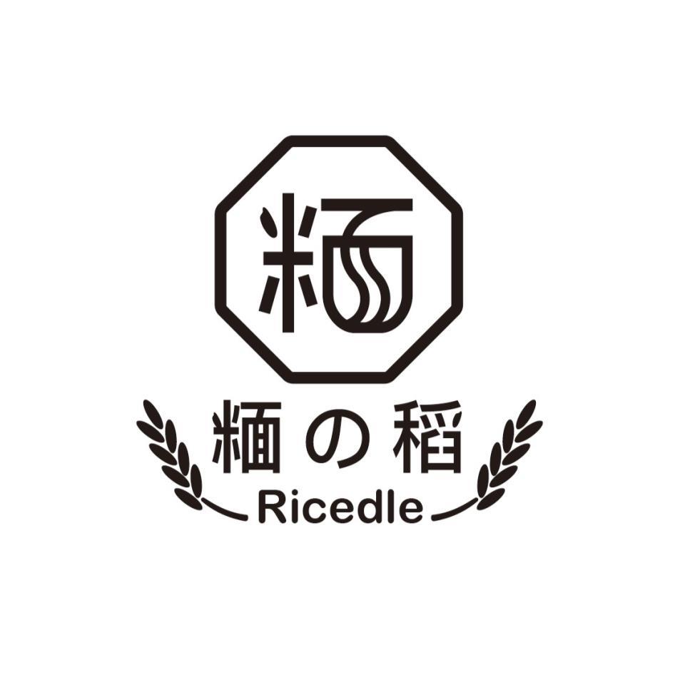 糆の稻及圖
