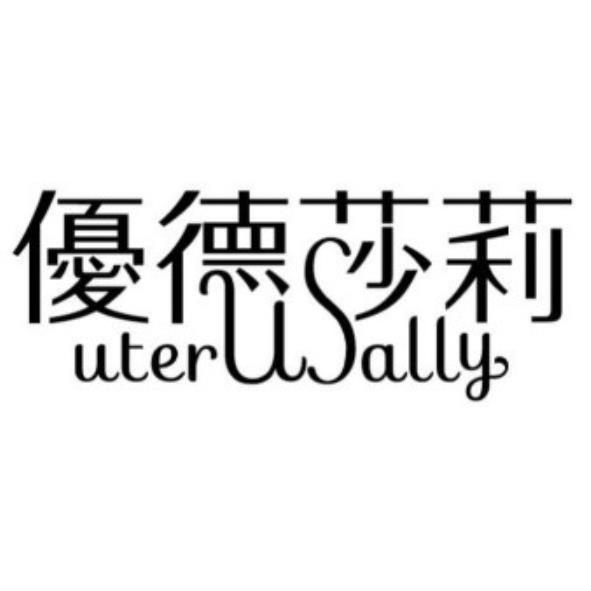 優德莎莉uterusally設計字