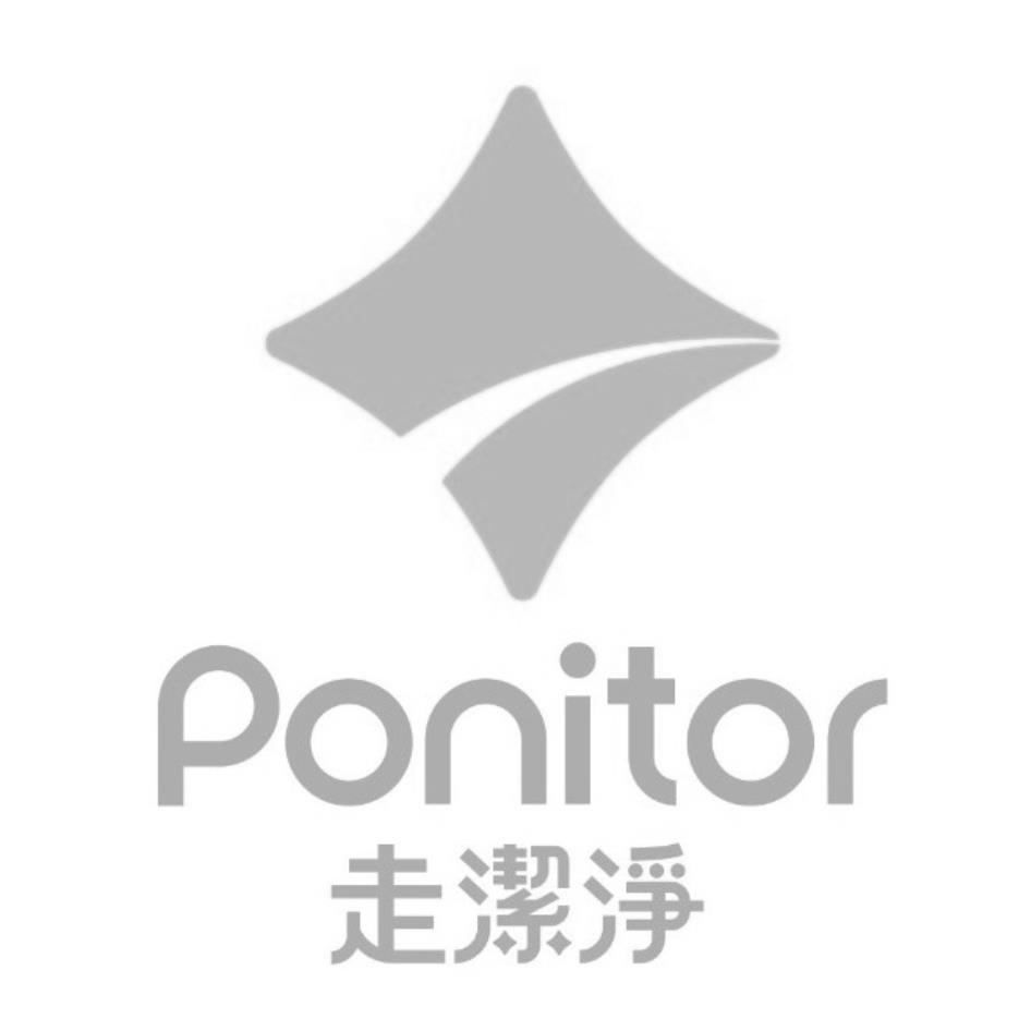 Ponitor走潔淨及圖