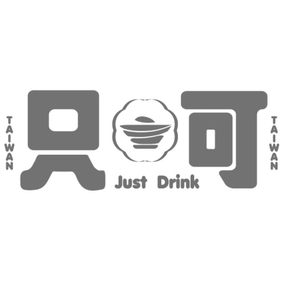 TAIWAN 只可Just Drink及圖TAIWAN