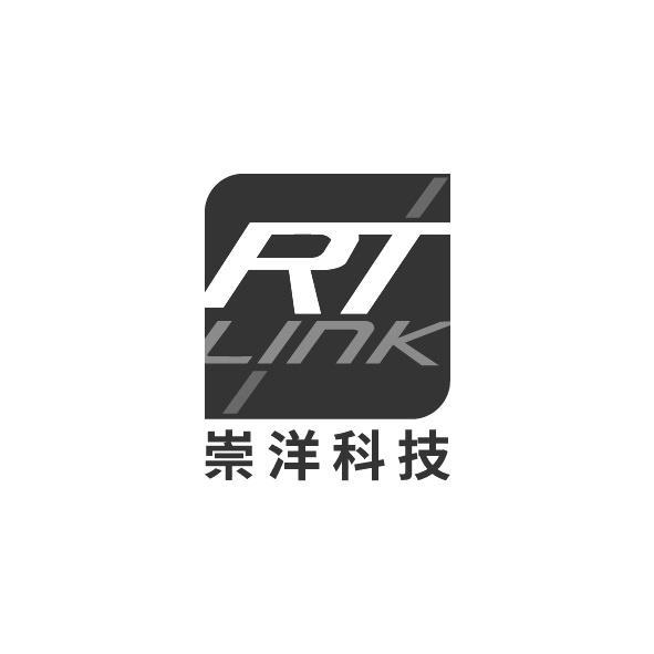 崇洋科技RT LINK及圖