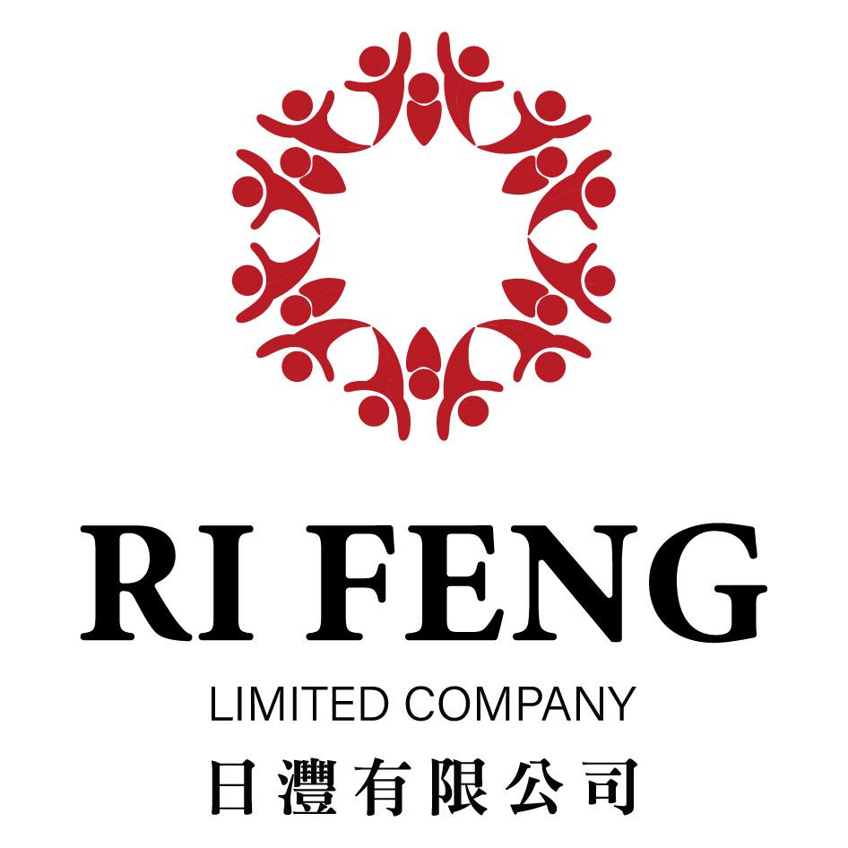 RI FENG及日灃有限公司標章圖