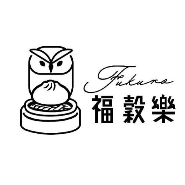 福穀樂FUKURǑ及圖