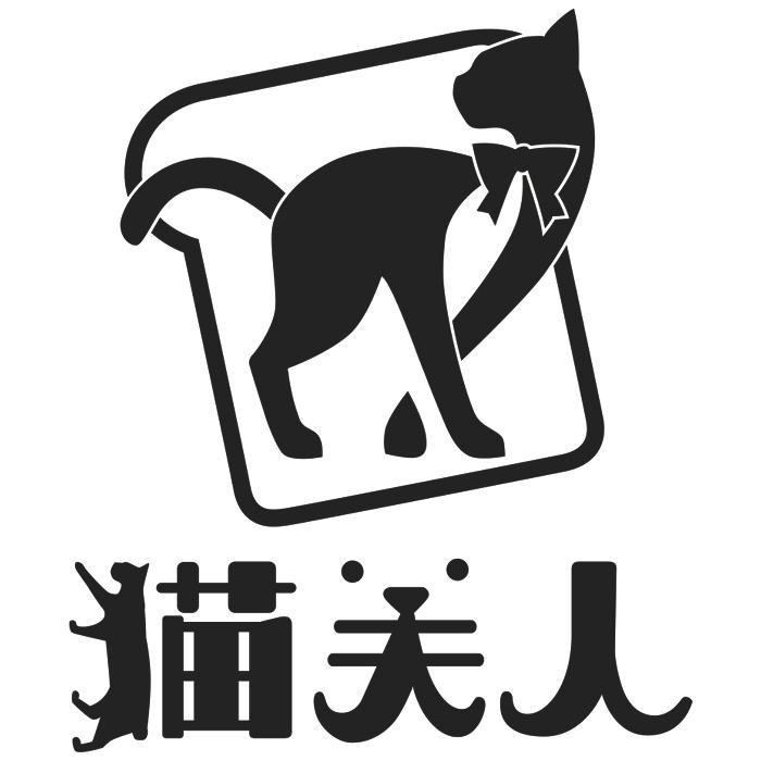 貓夫人及圖