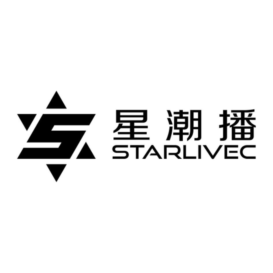 星潮播STARLIVEC及圖