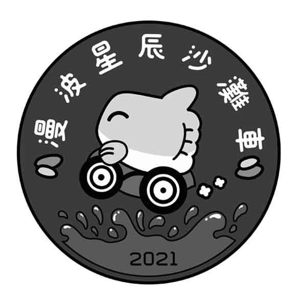 漫波星辰沙灘車2021及圖