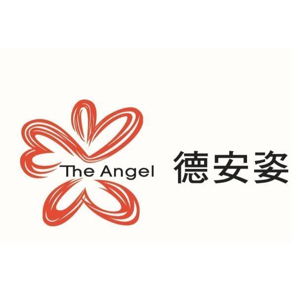 德安姿 The Angel 及圖