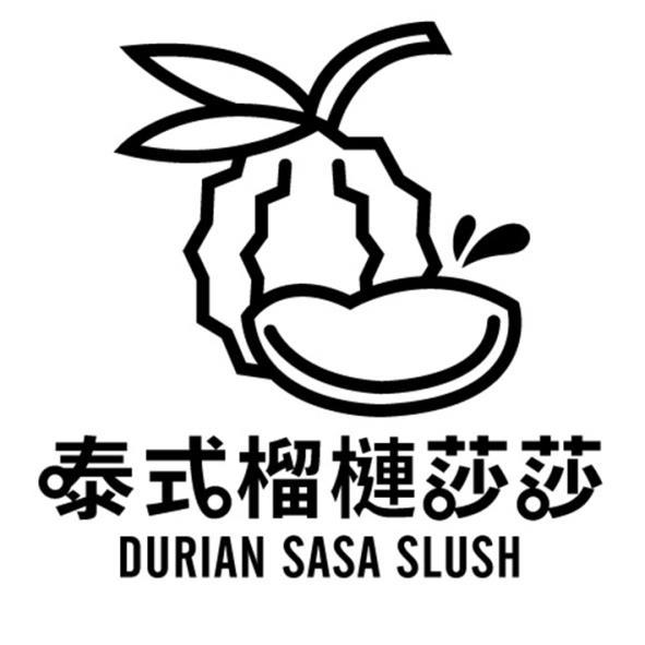 泰式榴槤莎莎DURIAN SASA SLUSH及圖