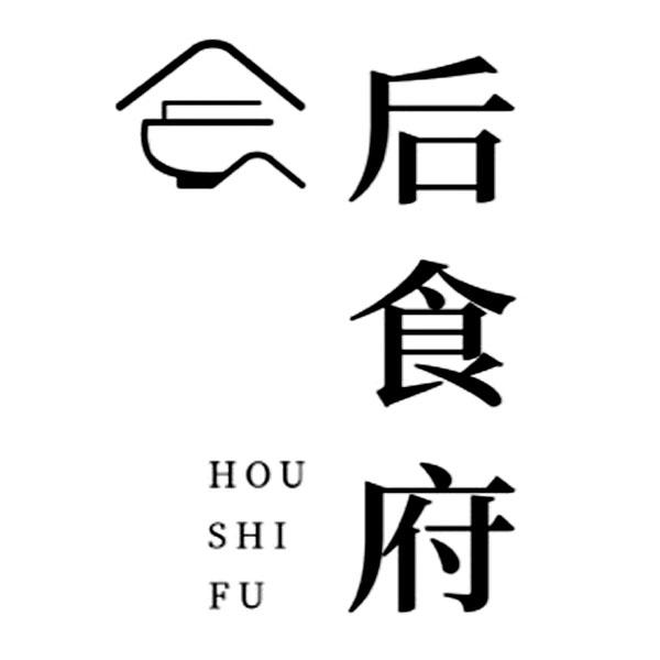 后食府HOU SHI FU及圖