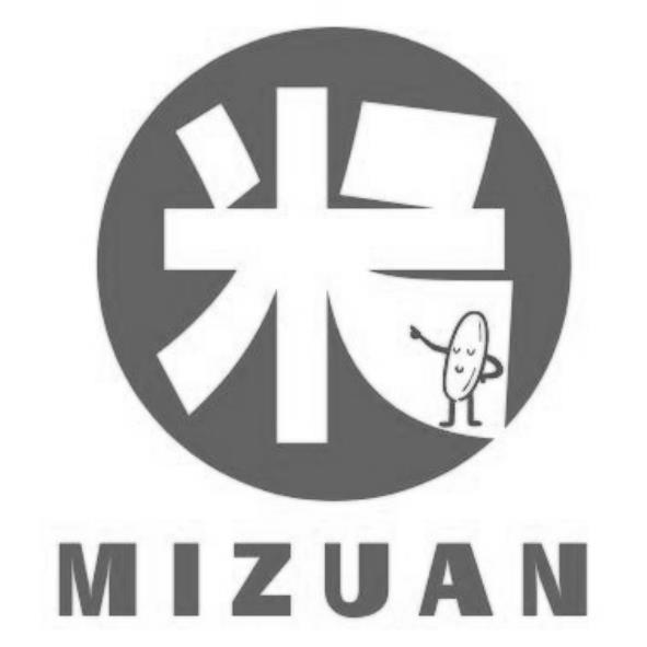 米MIZUAN及圖