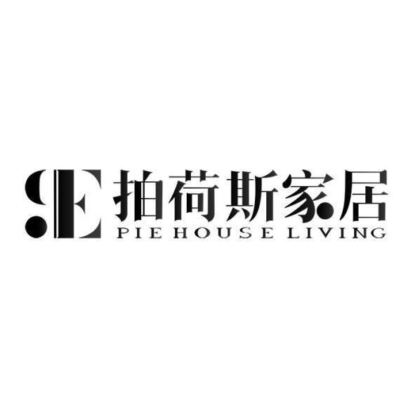 拍荷斯家居PIE HOUSE LIVING設計字及圖