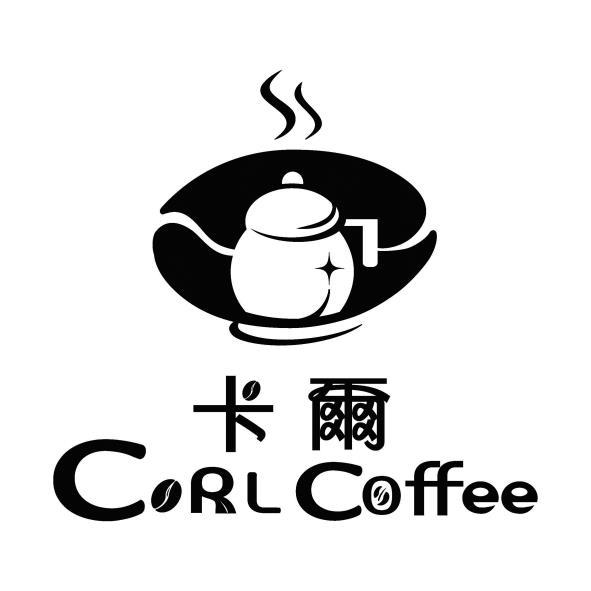 卡爾CORL Coffee及圖