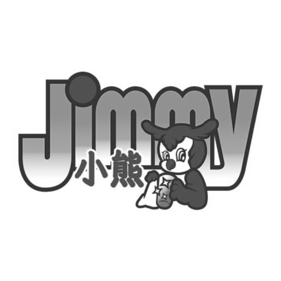 小熊Jimmy及圖