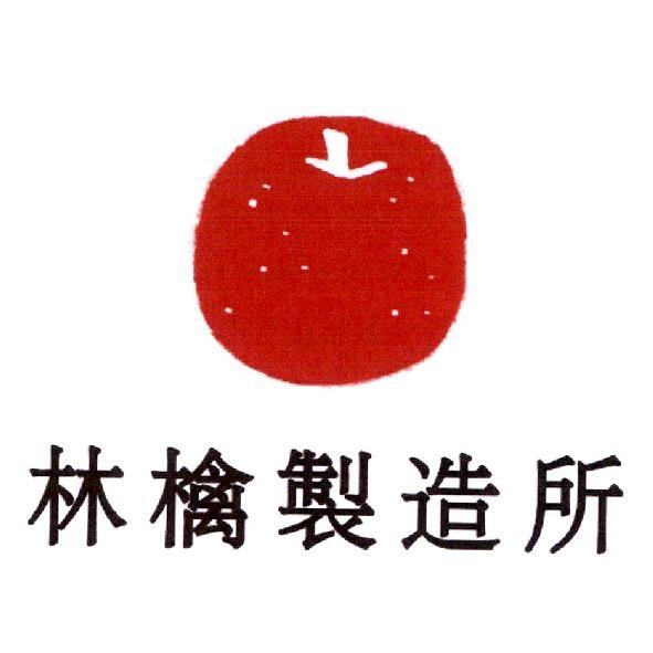 林檎製造所及圖