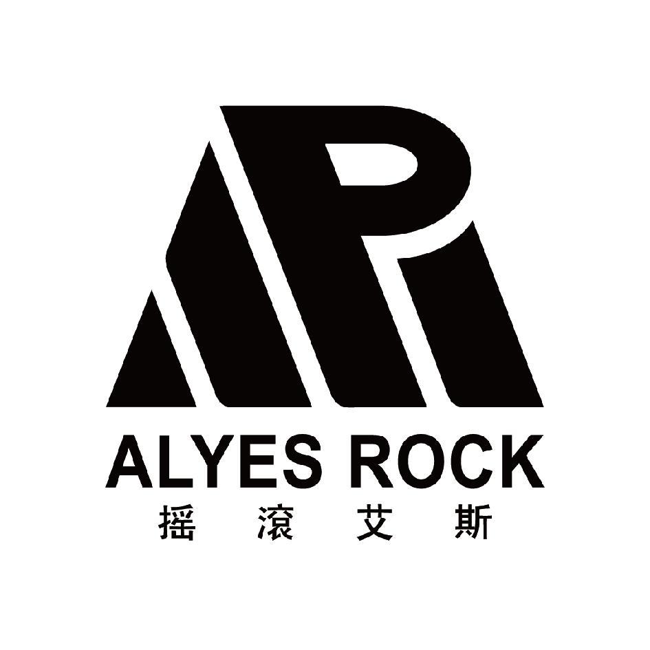 ALYES ROCK 搖滾艾斯及圖