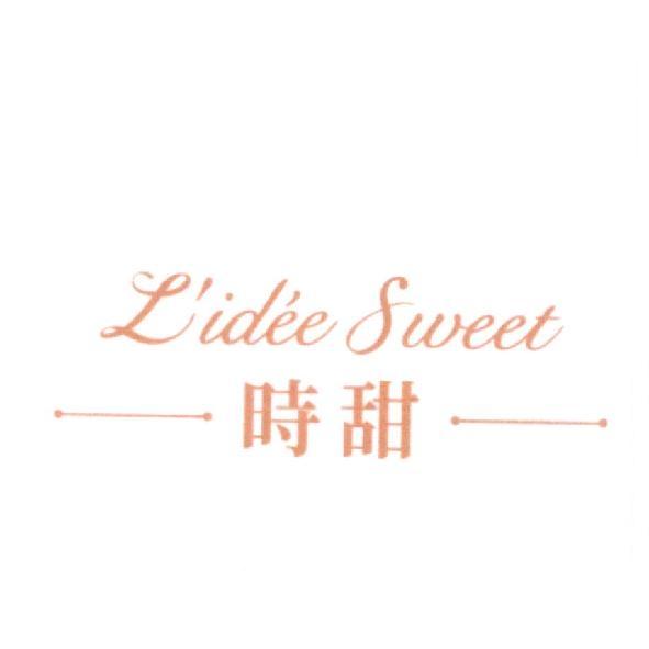 Lidee Sweet 時甜及圖