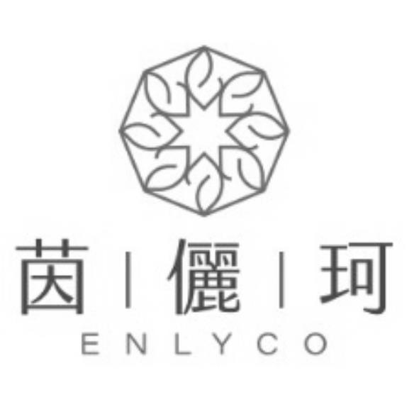 茵儷珂 ENLYCO及圖