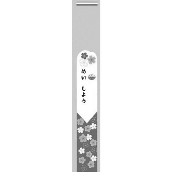 設計圖（一）