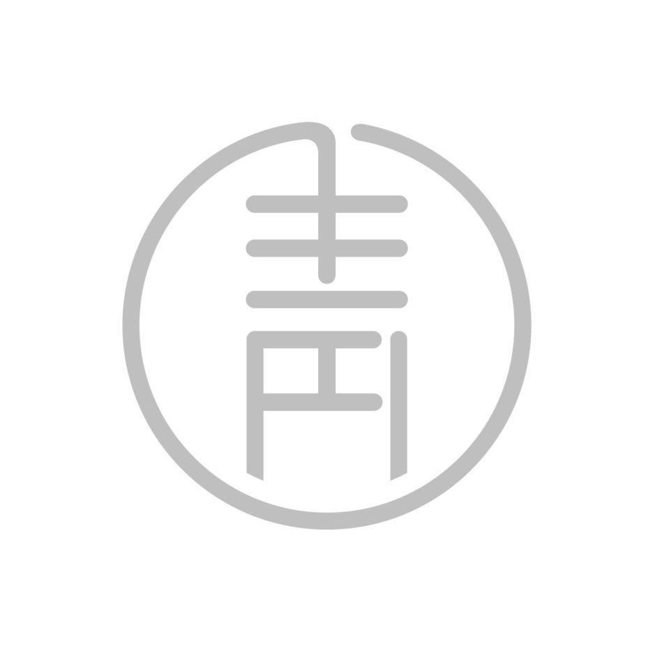 青設計字