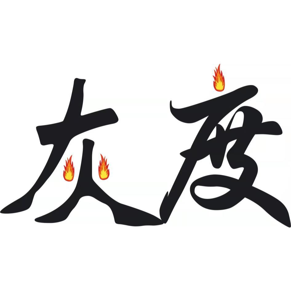 灰度設計圖