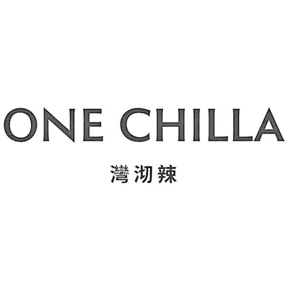 ONE CHILLA灣沏辣
