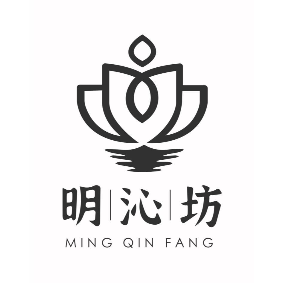 明沁坊 MING QIN FANG及圖