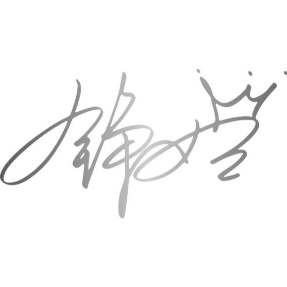 錚女王設計字