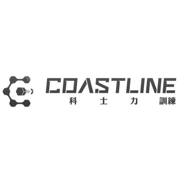 COASTLINE 科士力訓練及圖