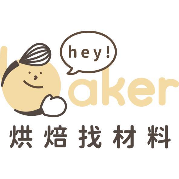 hey!baker烘焙找材料及圖