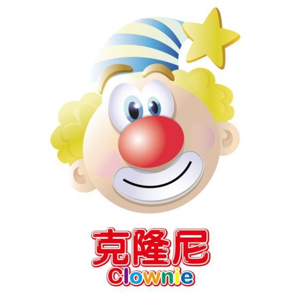 克隆尼clownie及圖(彩色)