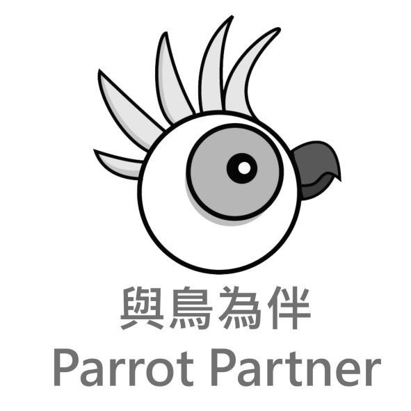 與鳥為伴Parrot Partner及圖