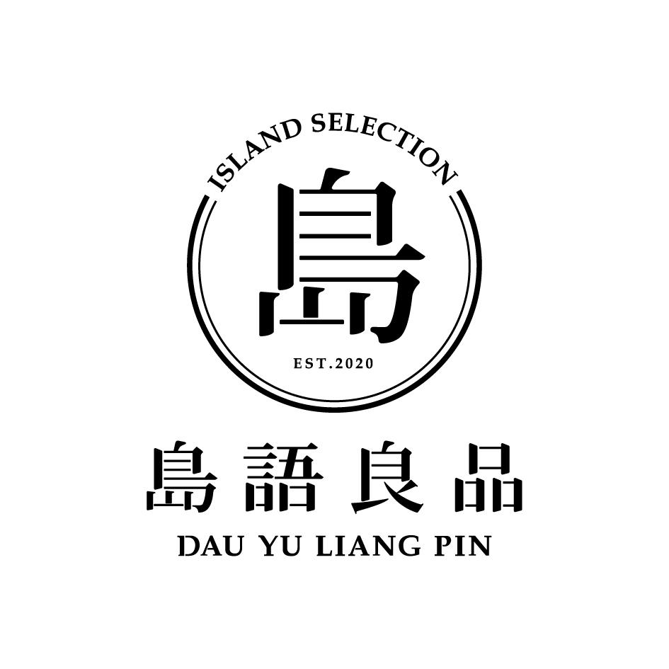 島語良品 DAU YU LIANG PIN ISLAND SELECTION