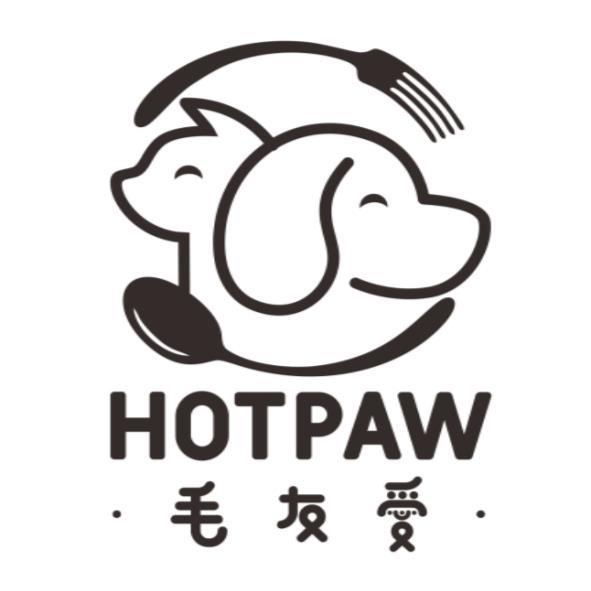 HOTPAW 毛友愛及圖