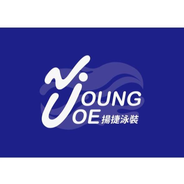 YOUNG JOE揚捷泳裝設計圖