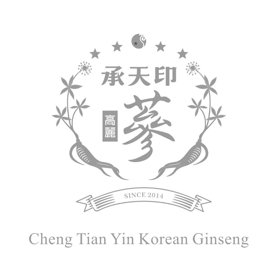 承天印高麗蔘Cheng Tian Yin Korean Ginseng及圖
