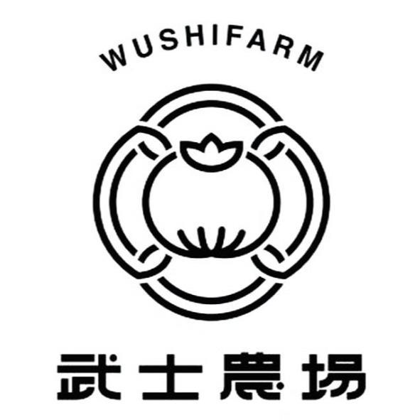 武士農場WUSHIFARM及圖