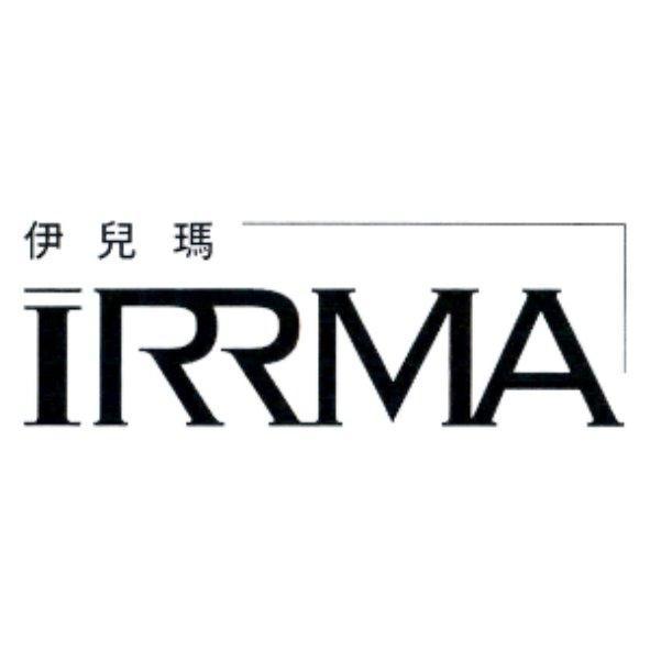 伊兒瑪 IRRMA 設計圖